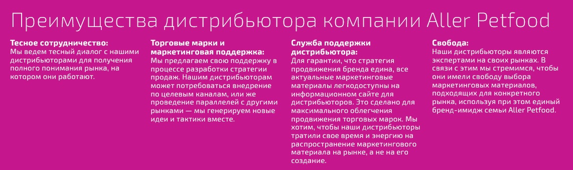 Стать представителем кормов для собак